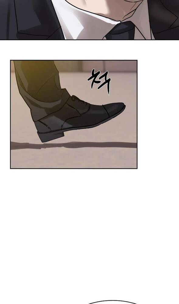 Страница 96 главы 29 манги Специальный госслужащий / Special Civil Servant