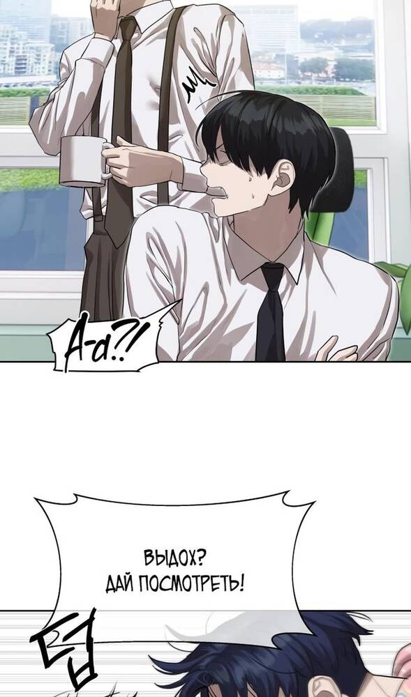 Страница 18 главы 26 манги Специальный госслужащий / Special Civil Servant