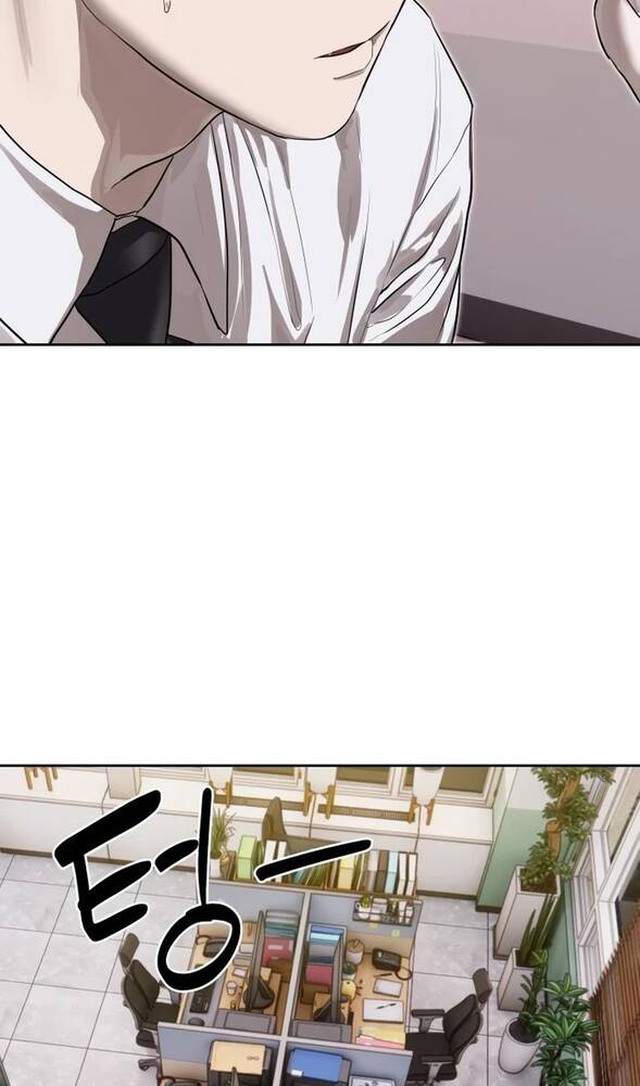 Страница 35 главы 26 манги Специальный госслужащий / Special Civil Servant