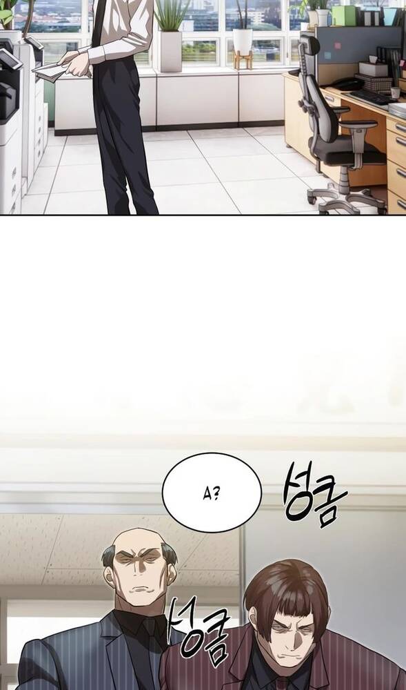 Страница 40 главы 26 манги Специальный госслужащий / Special Civil Servant