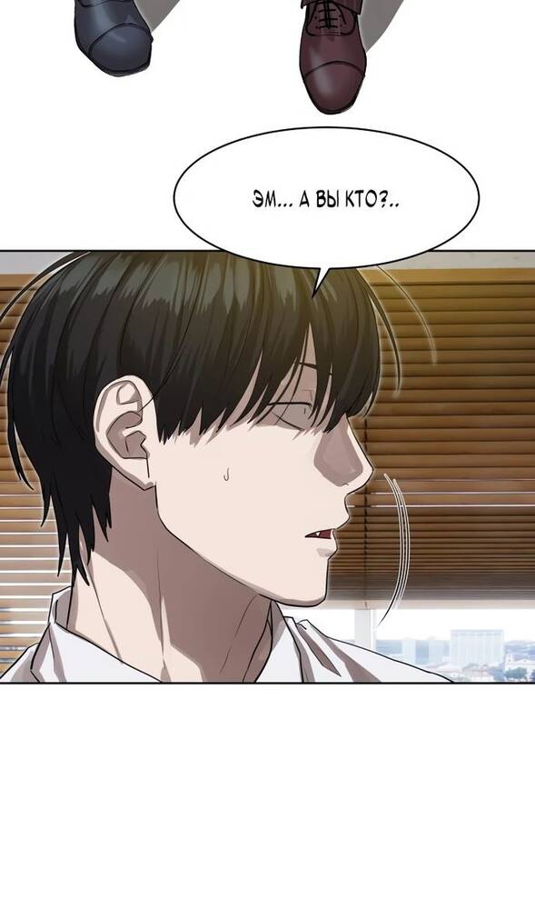 Страница 42 главы 26 манги Специальный госслужащий / Special Civil Servant