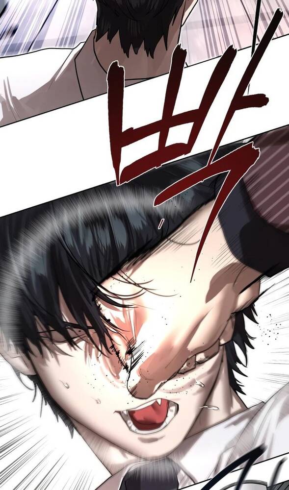 Страница 44 главы 26 манги Специальный госслужащий / Special Civil Servant