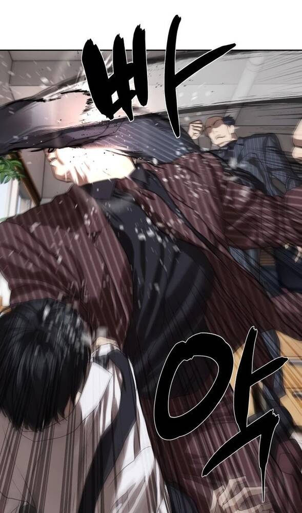 Страница 52 главы 26 манги Специальный госслужащий / Special Civil Servant