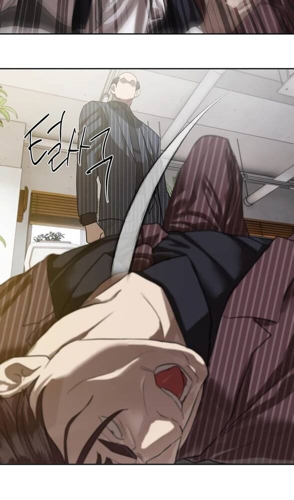 Страница 53 главы 26 манги Специальный госслужащий / Special Civil Servant