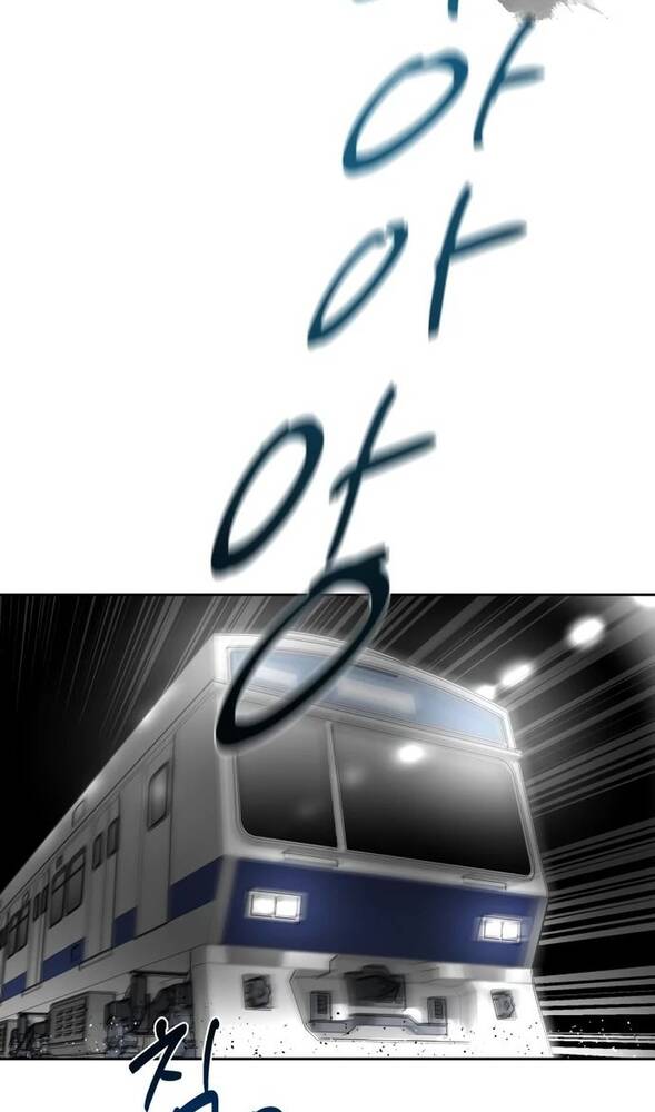 Страница 31 главы 21 манги Специальный госслужащий / Special Civil Servant