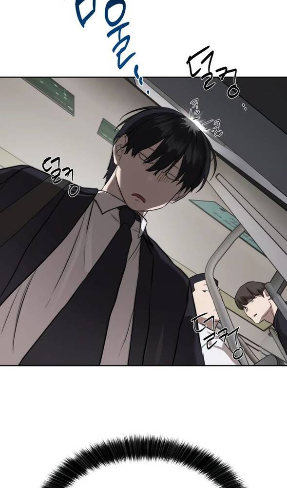 Страница 32 главы 21 манги Специальный госслужащий / Special Civil Servant