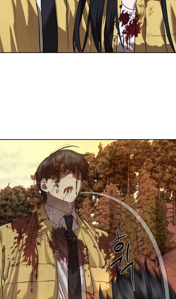 Страница 5 главы 21 манги Специальный госслужащий / Special Civil Servant