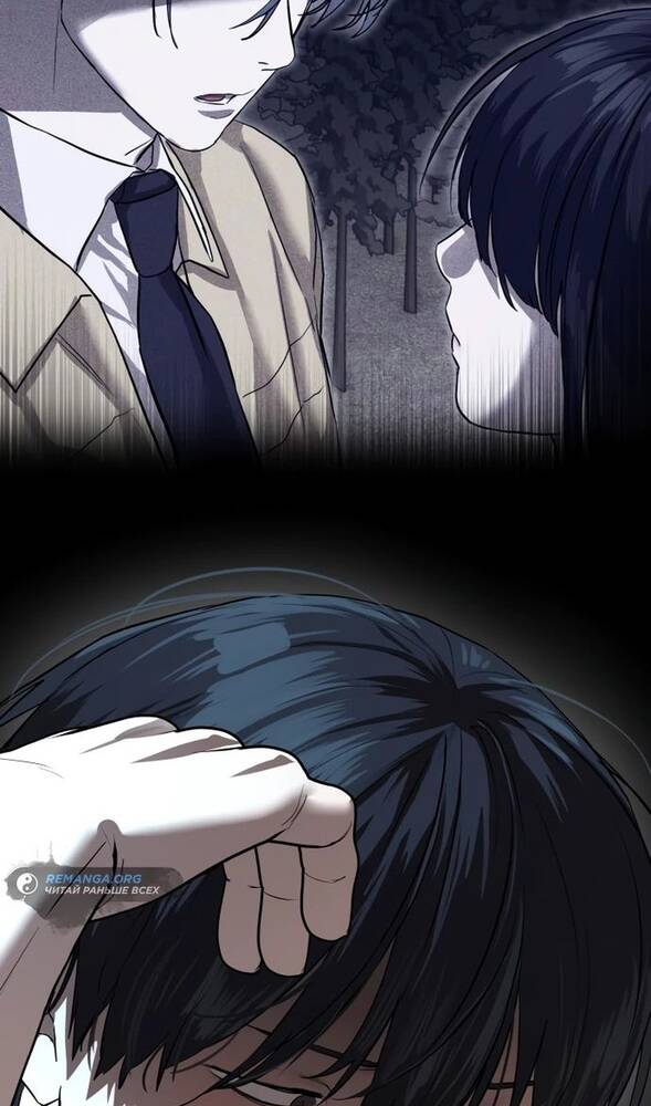 Страница 60 главы 21 манги Специальный госслужащий / Special Civil Servant