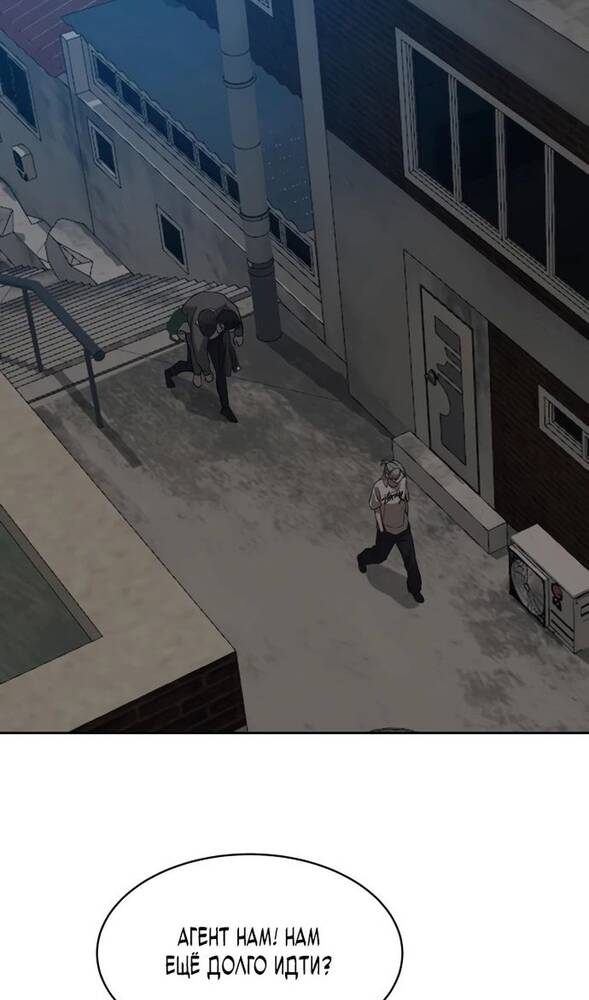 Страница 62 главы 21 манги Специальный госслужащий / Special Civil Servant