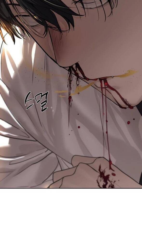 Страница 87 главы 21 манги Специальный госслужащий / Special Civil Servant