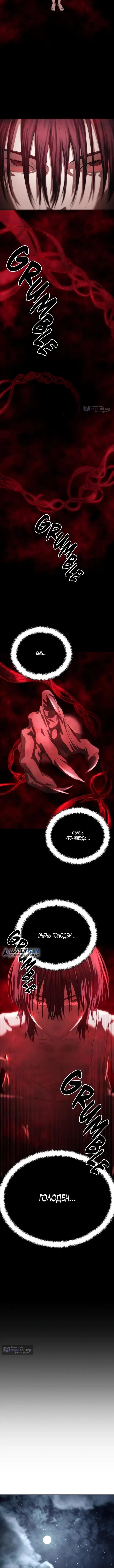 Страница 10 главы 56 манги Специальный госслужащий / Special Civil Servant