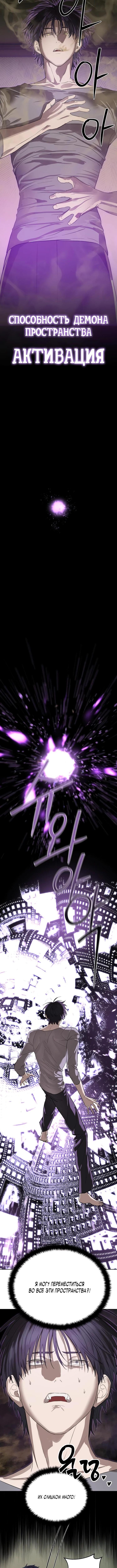 Страница 16 главы 41 манги Специальный госслужащий / Special Civil Servant