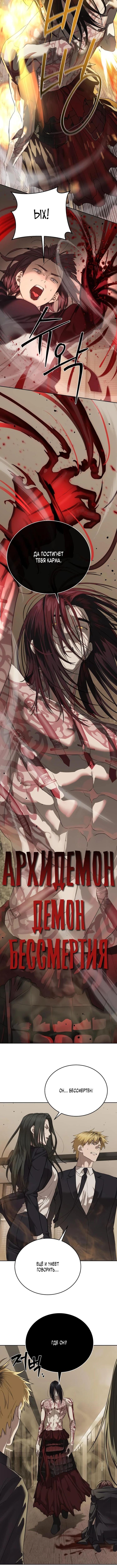 Страница 9 главы 41 манги Специальный госслужащий / Special Civil Servant