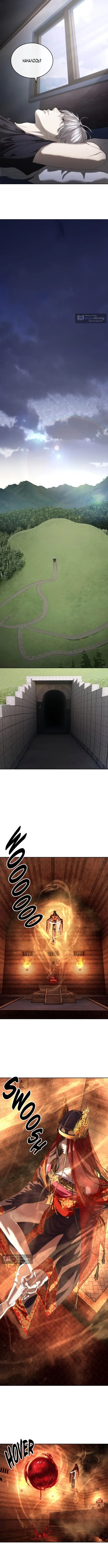 Страница 8 главы 57 манги Специальный госслужащий / Special Civil Servant