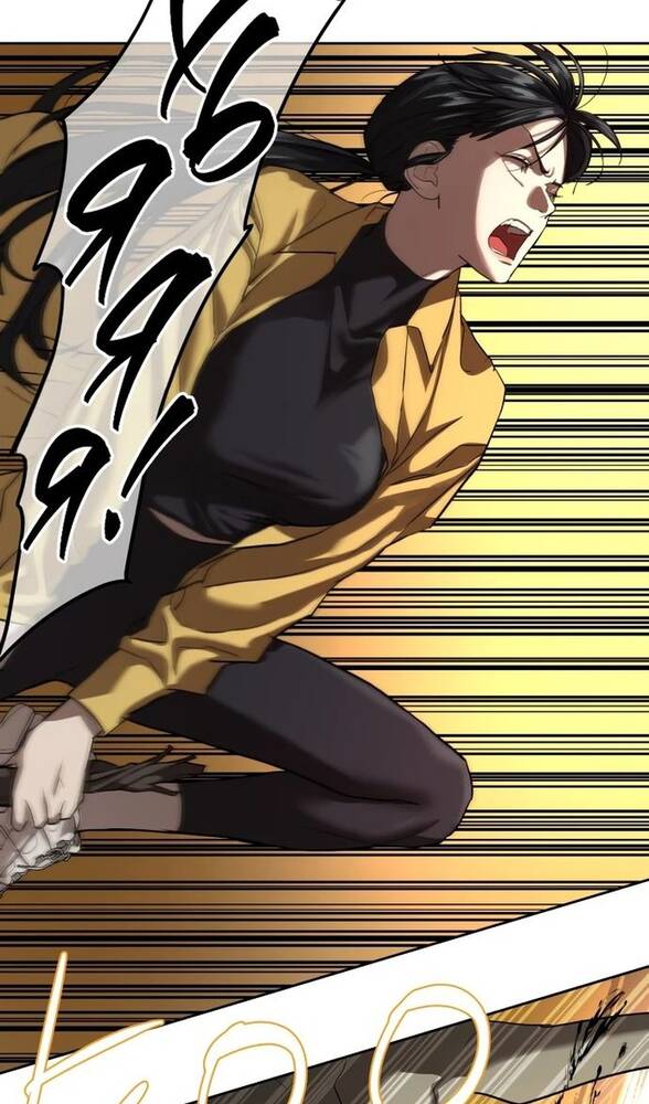 Страница 9 главы 16 манги Специальный госслужащий / Special Civil Servant