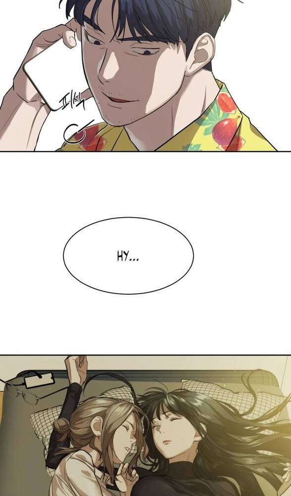 Страница 100 главы 16 манги Специальный госслужащий / Special Civil Servant