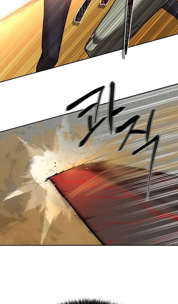 Страница 11 главы 16 манги Специальный госслужащий / Special Civil Servant