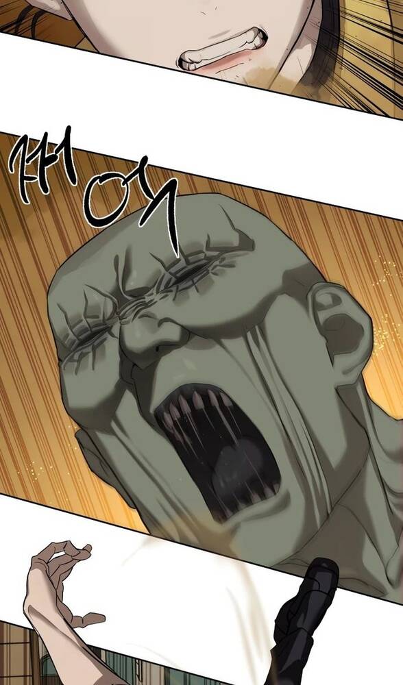 Страница 14 главы 16 манги Специальный госслужащий / Special Civil Servant