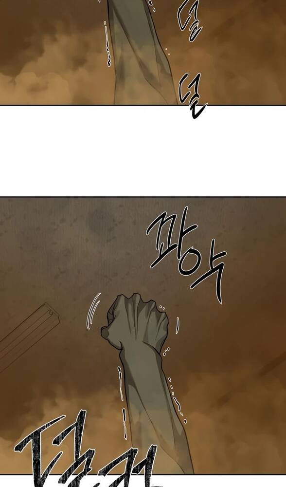 Страница 18 главы 16 манги Специальный госслужащий / Special Civil Servant