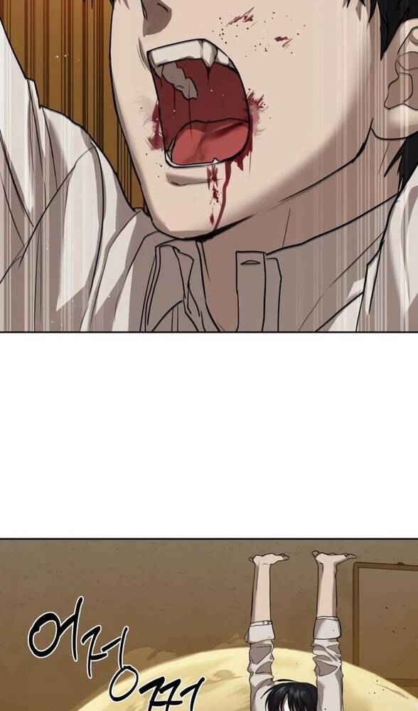 Страница 23 главы 16 манги Специальный госслужащий / Special Civil Servant