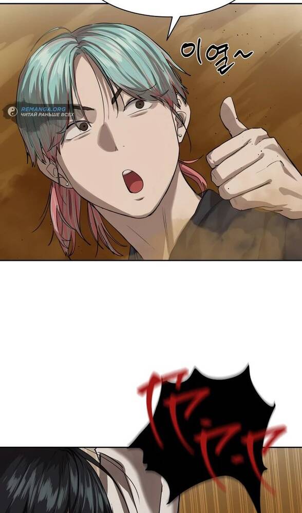 Страница 25 главы 16 манги Специальный госслужащий / Special Civil Servant