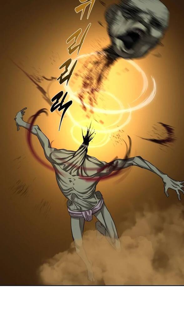 Страница 27 главы 16 манги Специальный госслужащий / Special Civil Servant