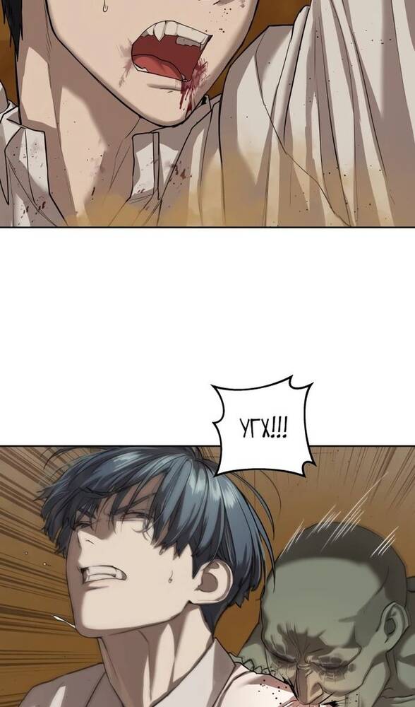 Страница 30 главы 16 манги Специальный госслужащий / Special Civil Servant