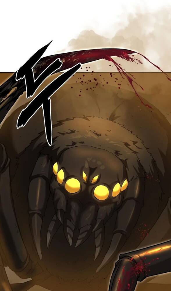 Страница 33 главы 16 манги Специальный госслужащий / Special Civil Servant