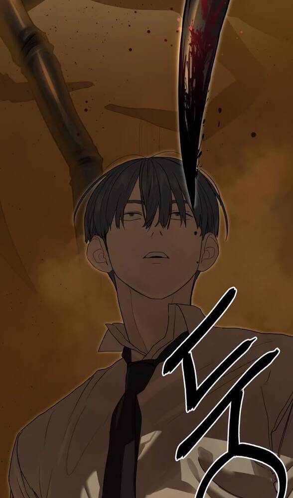 Страница 34 главы 16 манги Специальный госслужащий / Special Civil Servant