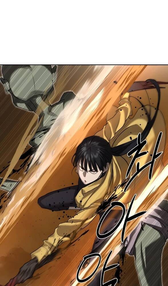 Страница 37 главы 16 манги Специальный госслужащий / Special Civil Servant