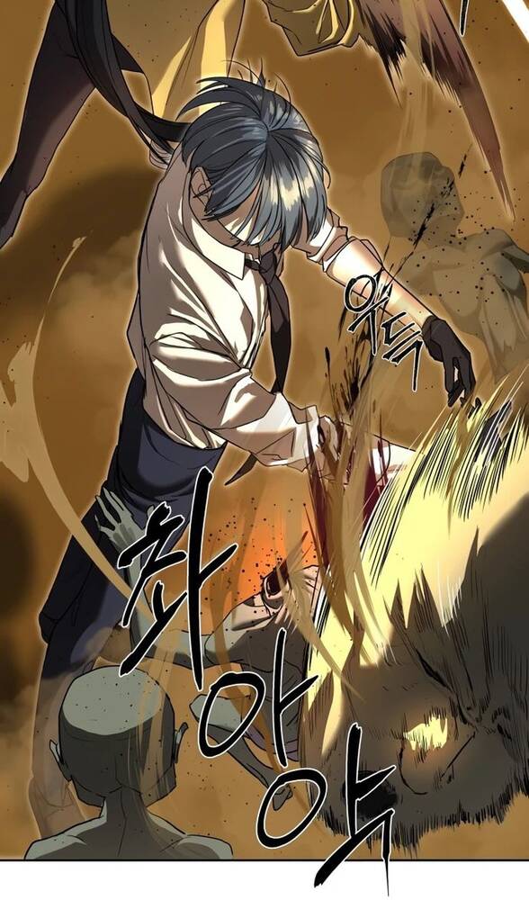 Страница 39 главы 16 манги Специальный госслужащий / Special Civil Servant