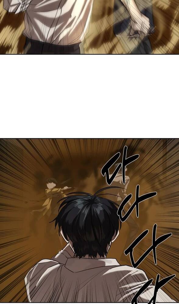 Страница 46 главы 16 манги Специальный госслужащий / Special Civil Servant