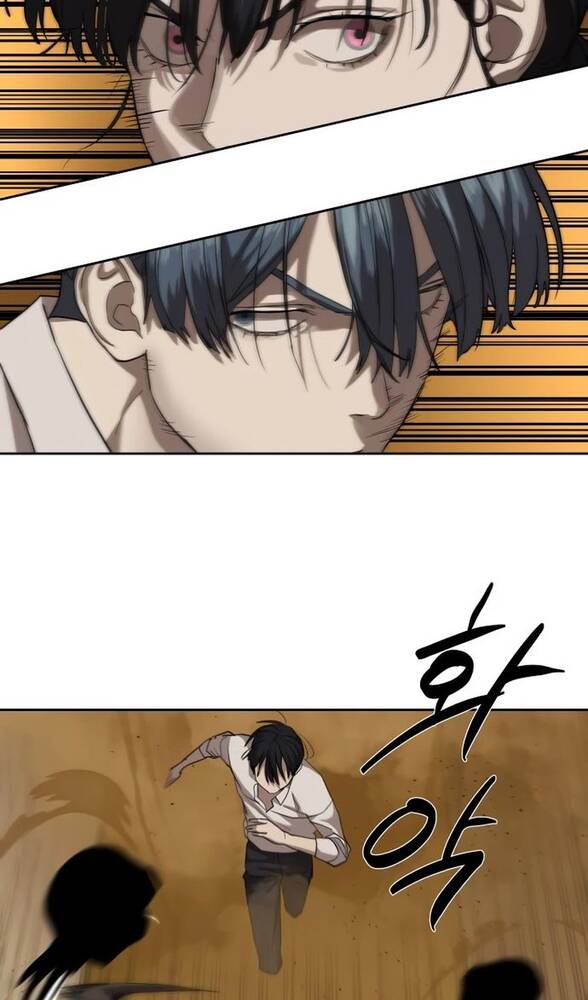 Страница 48 главы 16 манги Специальный госслужащий / Special Civil Servant