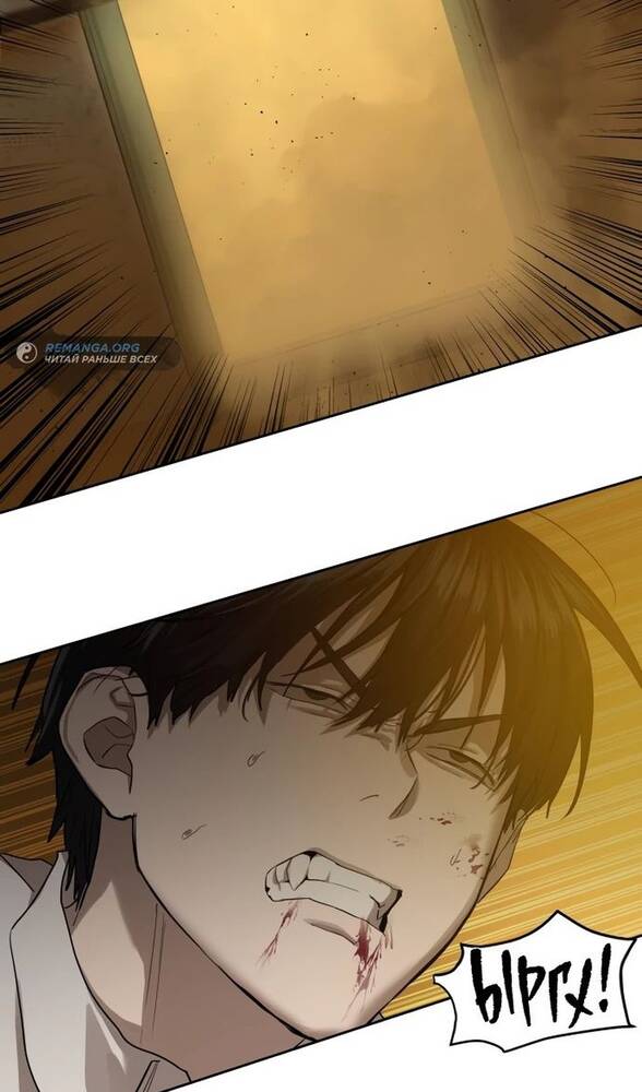 Страница 61 главы 16 манги Специальный госслужащий / Special Civil Servant