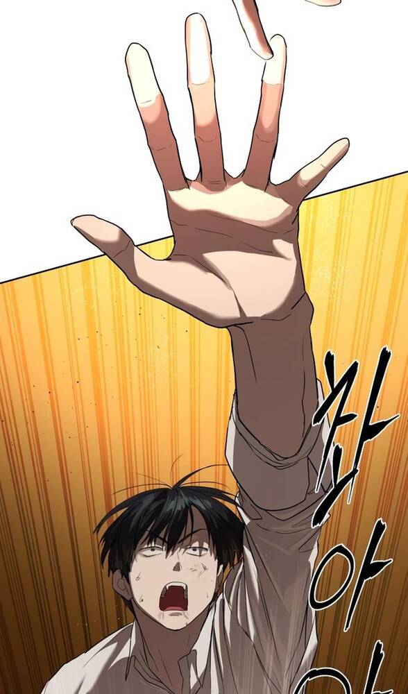 Страница 64 главы 16 манги Специальный госслужащий / Special Civil Servant