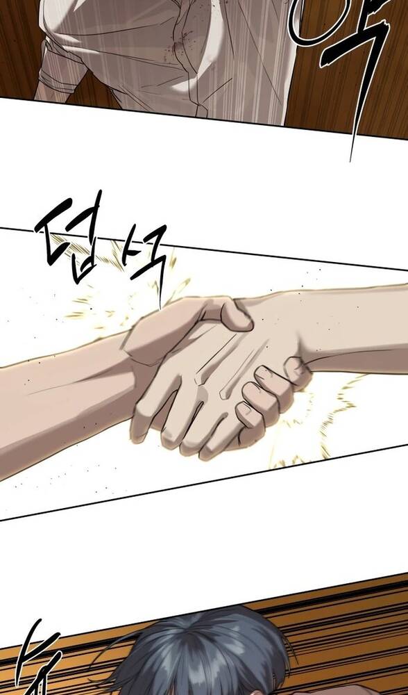 Страница 65 главы 16 манги Специальный госслужащий / Special Civil Servant