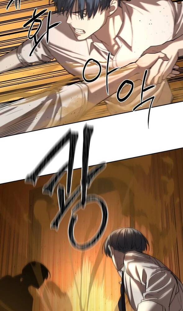 Страница 66 главы 16 манги Специальный госслужащий / Special Civil Servant