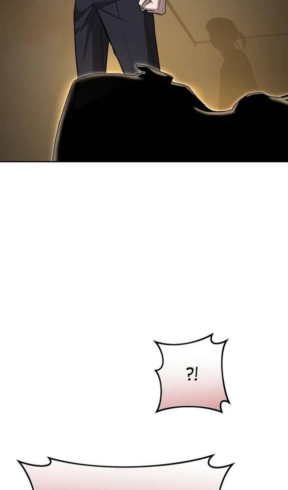 Страница 77 главы 16 манги Специальный госслужащий / Special Civil Servant