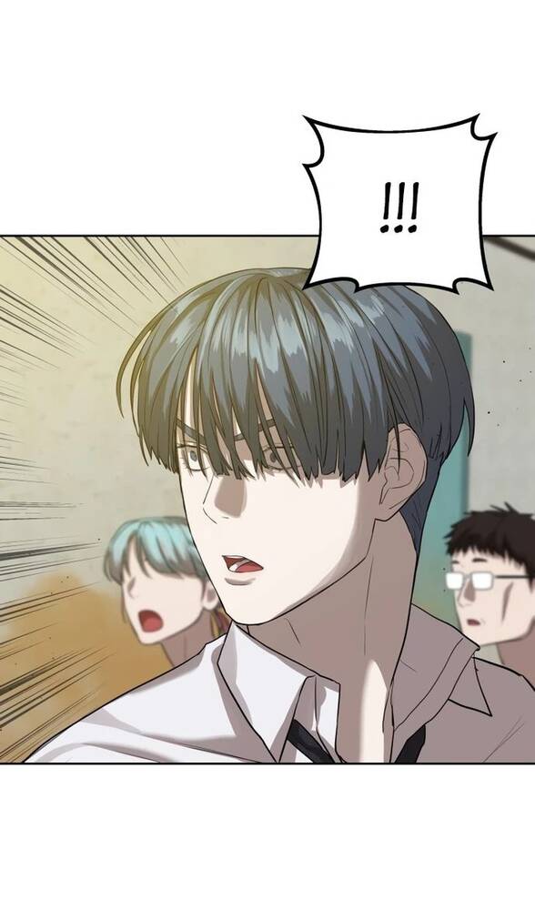 Страница 83 главы 16 манги Специальный госслужащий / Special Civil Servant