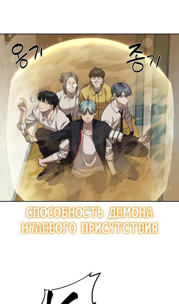 Страница 8 главы 16 манги Специальный госслужащий / Special Civil Servant