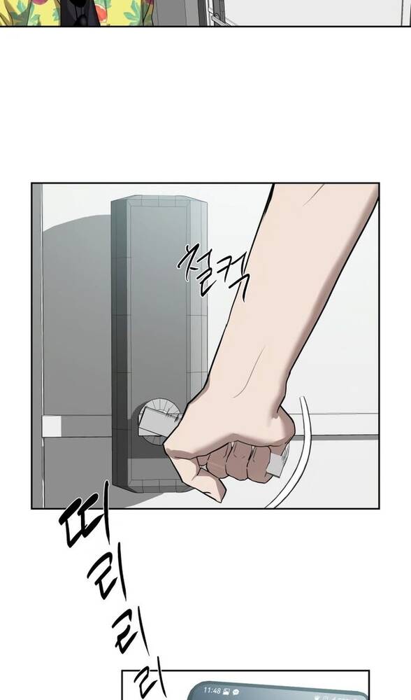 Страница 96 главы 16 манги Специальный госслужащий / Special Civil Servant