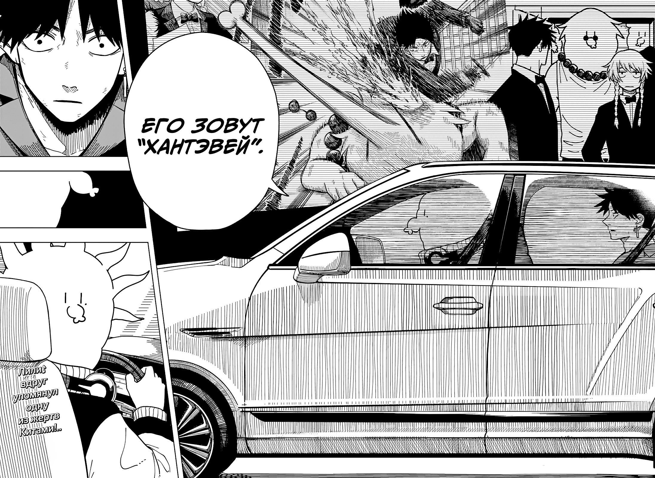 Страница 23 главы 11 манги Драма Квин / Drama Queen