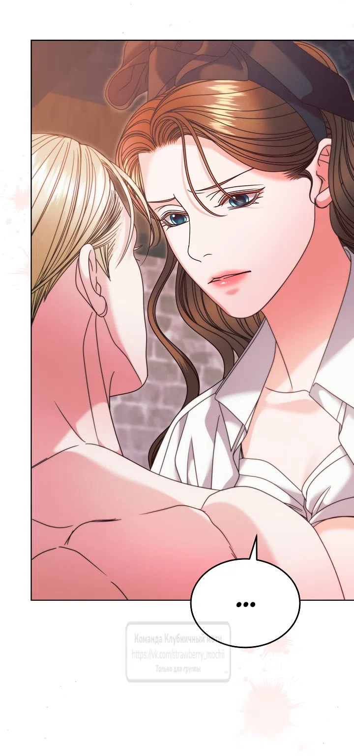 Страница 4 главы 68 манги Попробуй умолять / Try Begging