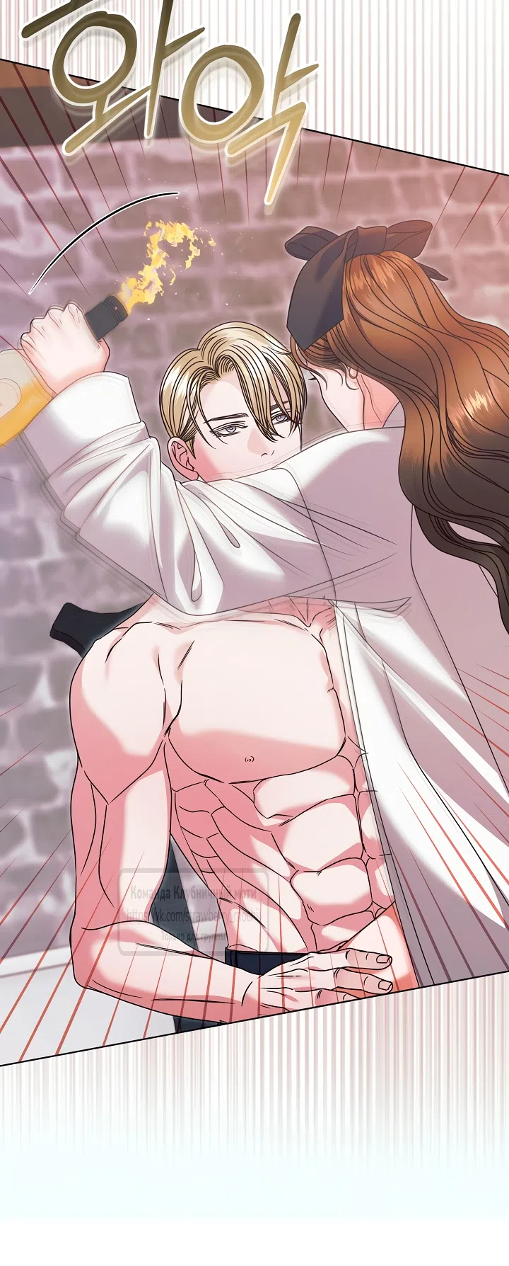Страница 10 главы 68 манги Попробуй умолять / Try Begging