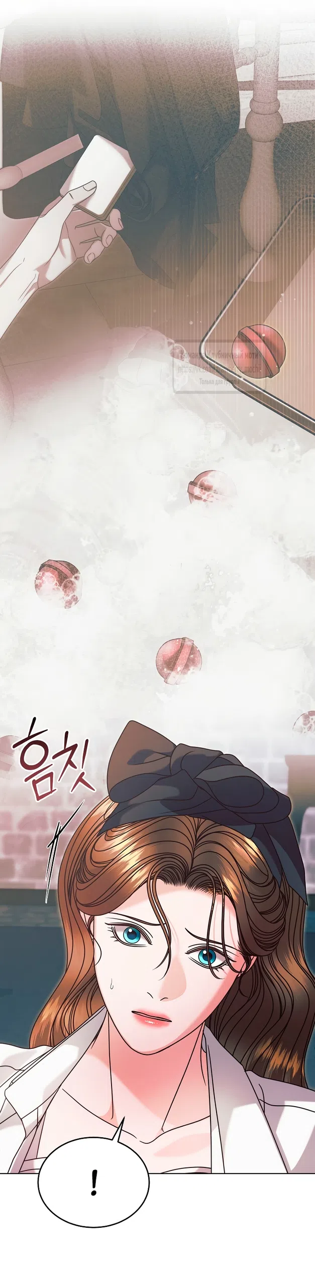 Страница 15 главы 68 манги Попробуй умолять / Try Begging