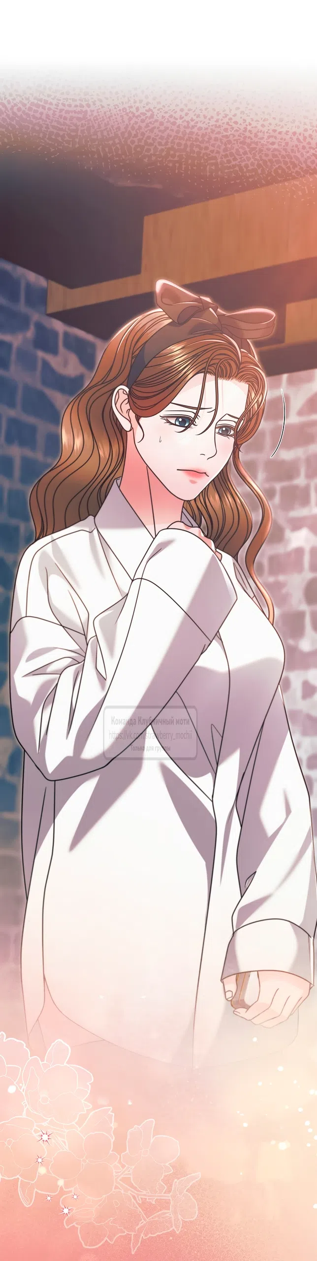 Страница 20 главы 68 манги Попробуй умолять / Try Begging