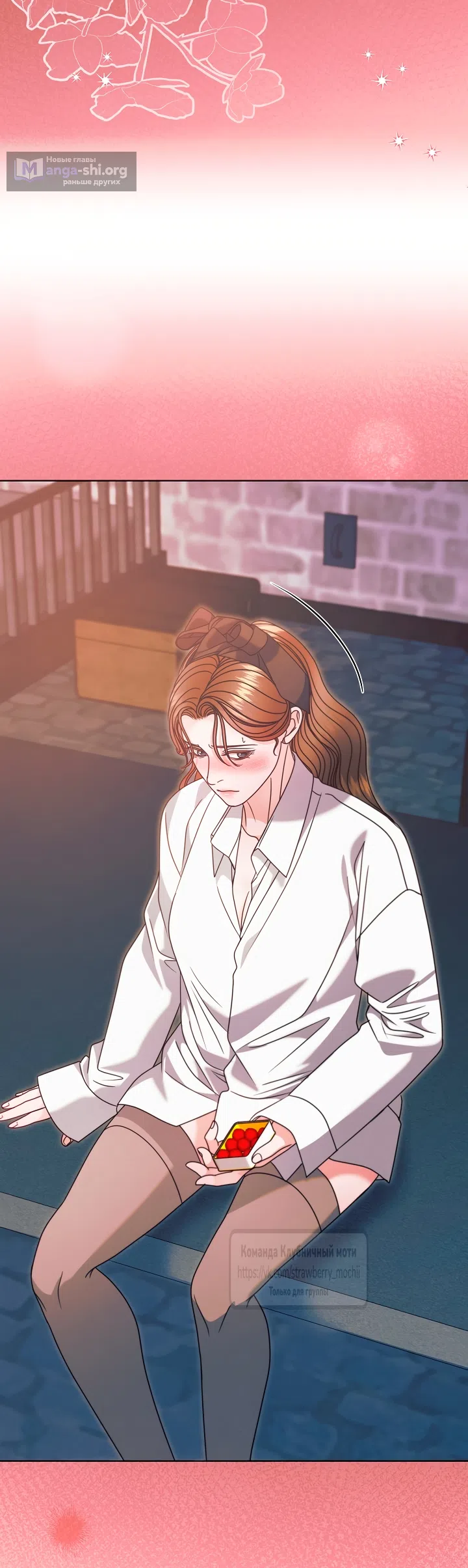 Страница 22 главы 68 манги Попробуй умолять / Try Begging