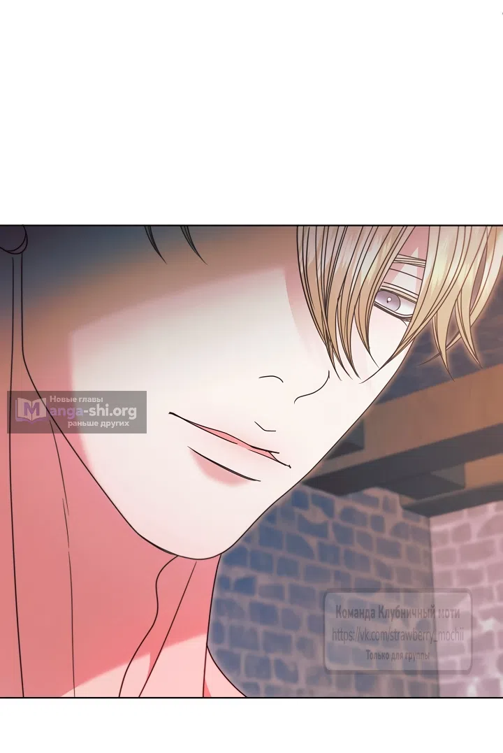 Страница 28 главы 68 манги Попробуй умолять / Try Begging