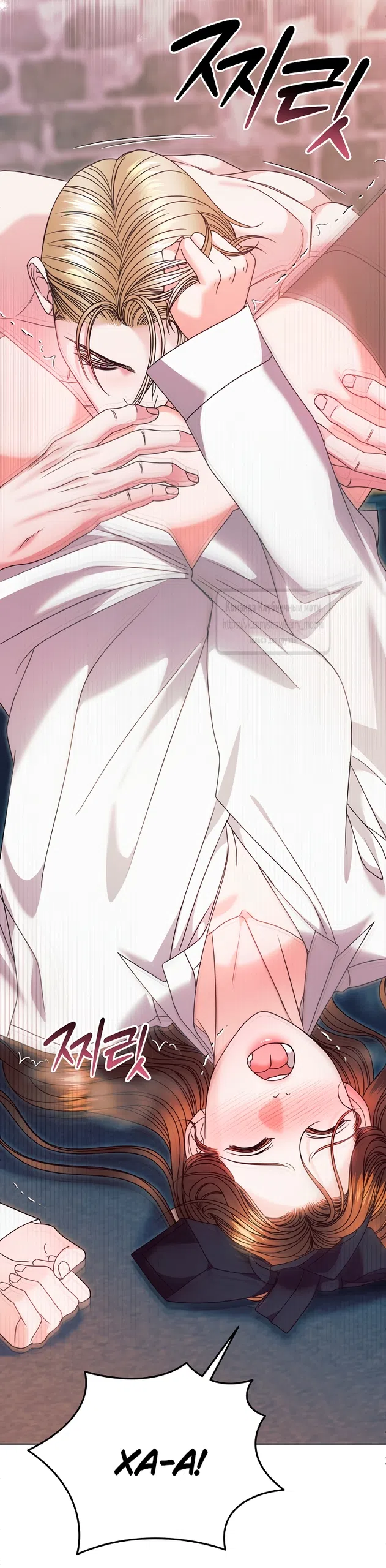 Страница 49 главы 68 манги Попробуй умолять / Try Begging