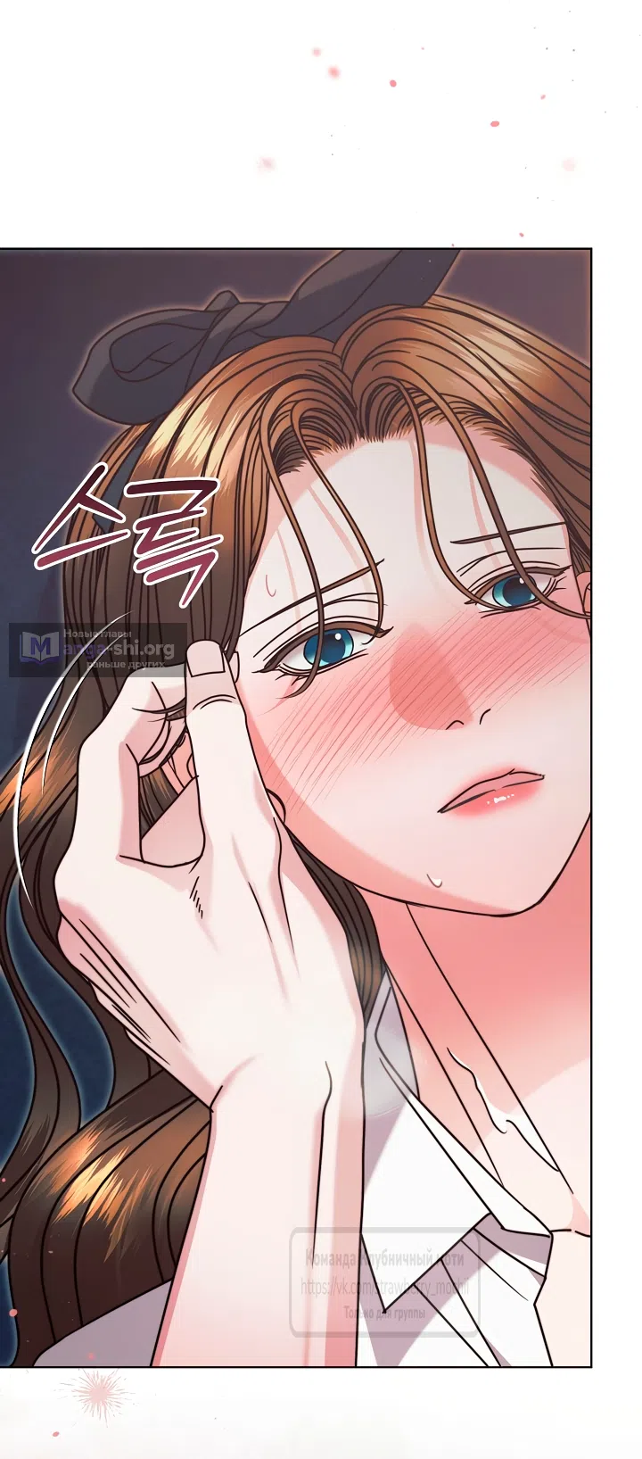 Страница 53 главы 68 манги Попробуй умолять / Try Begging